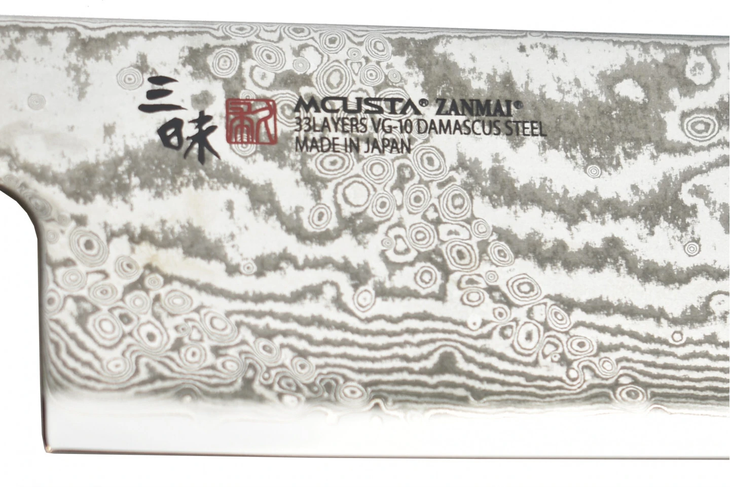 Mcusta HZ2-3008DS Splash Hybrid Nakiri 165 Mm 4 Mcusta HZ2-3008DS Splash Hybrid Nakiri 165 Mm – Bild 4